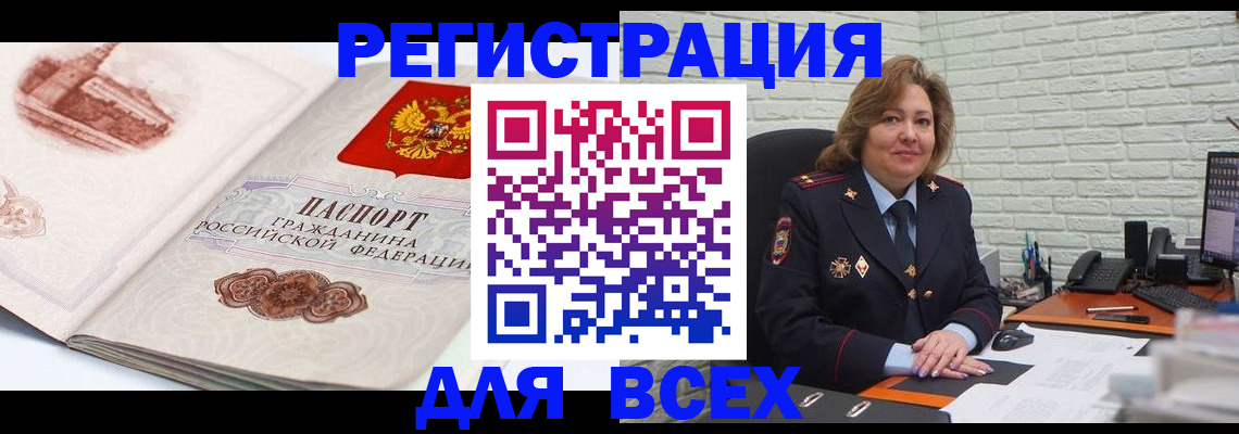 пропишу в квартире в Долгопрудном